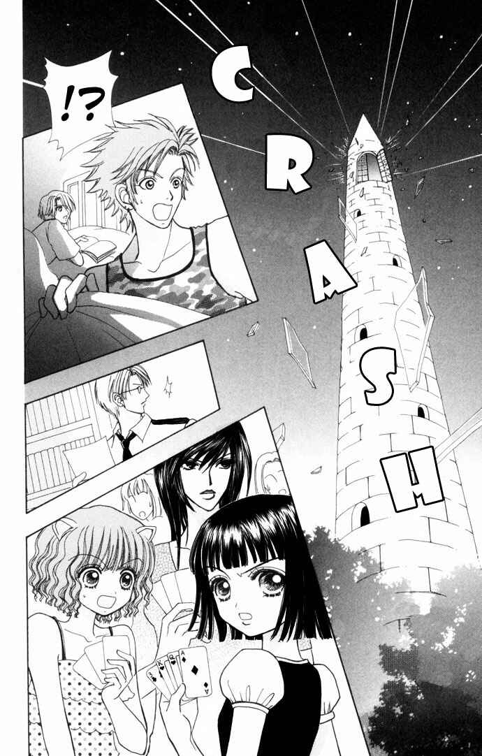 Page 7 Chapter 51 Love Monster