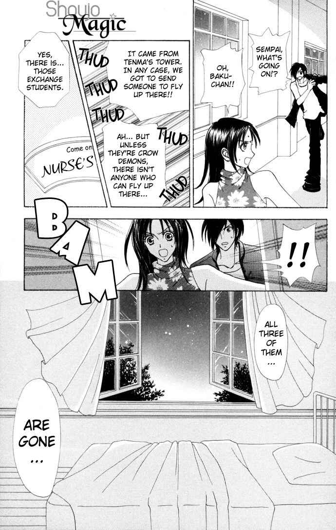 Page 8 Chapter 51 Love Monster