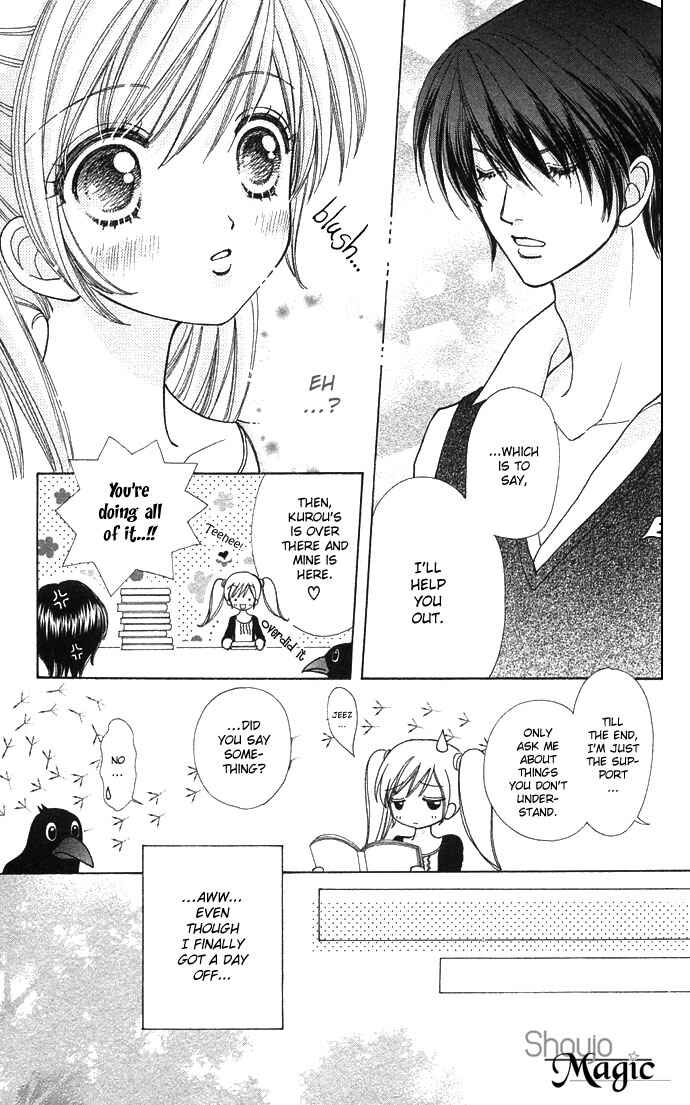 Page 11 Chapter 46 Love Monster
