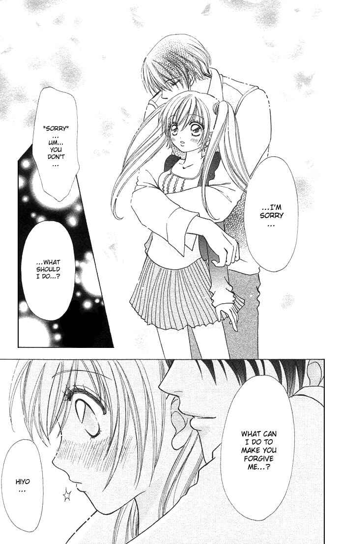 Page 17 Chapter 46 Love Monster