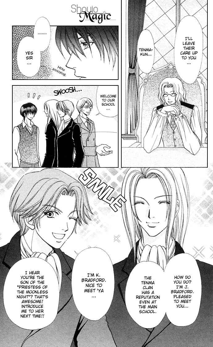 Page 23 Chapter 46 Love Monster
