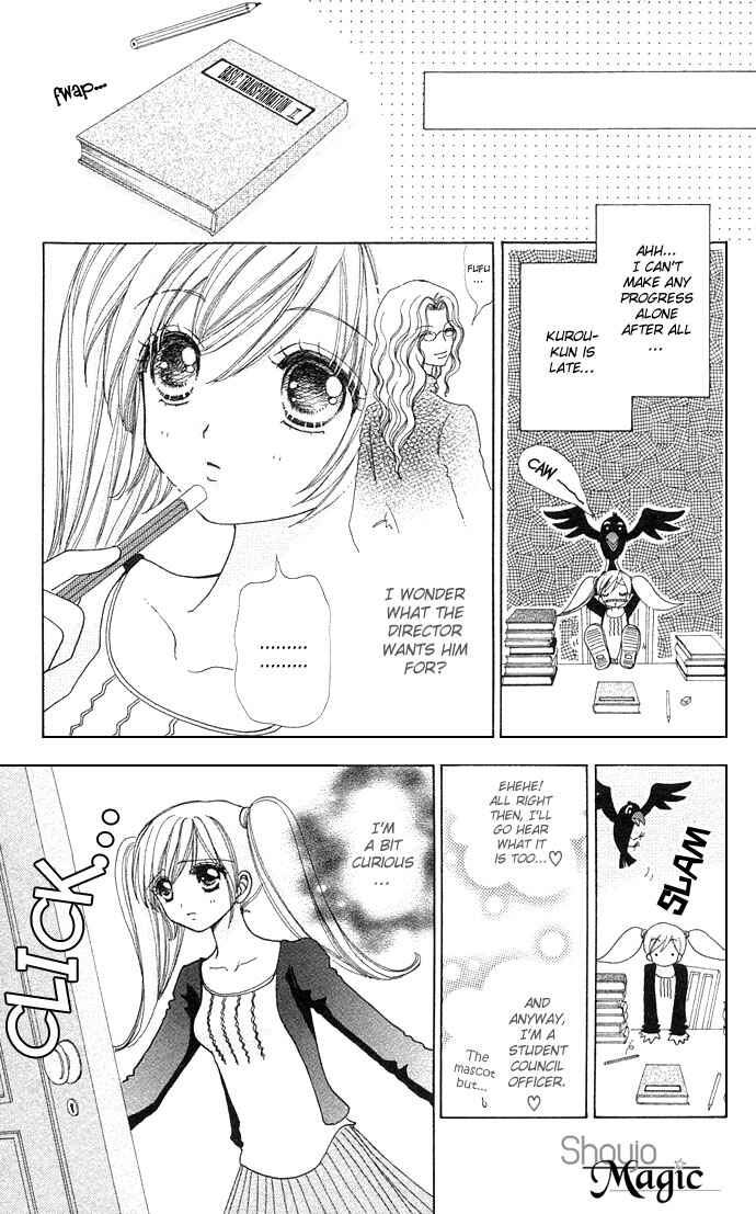 Page 25 Chapter 46 Love Monster