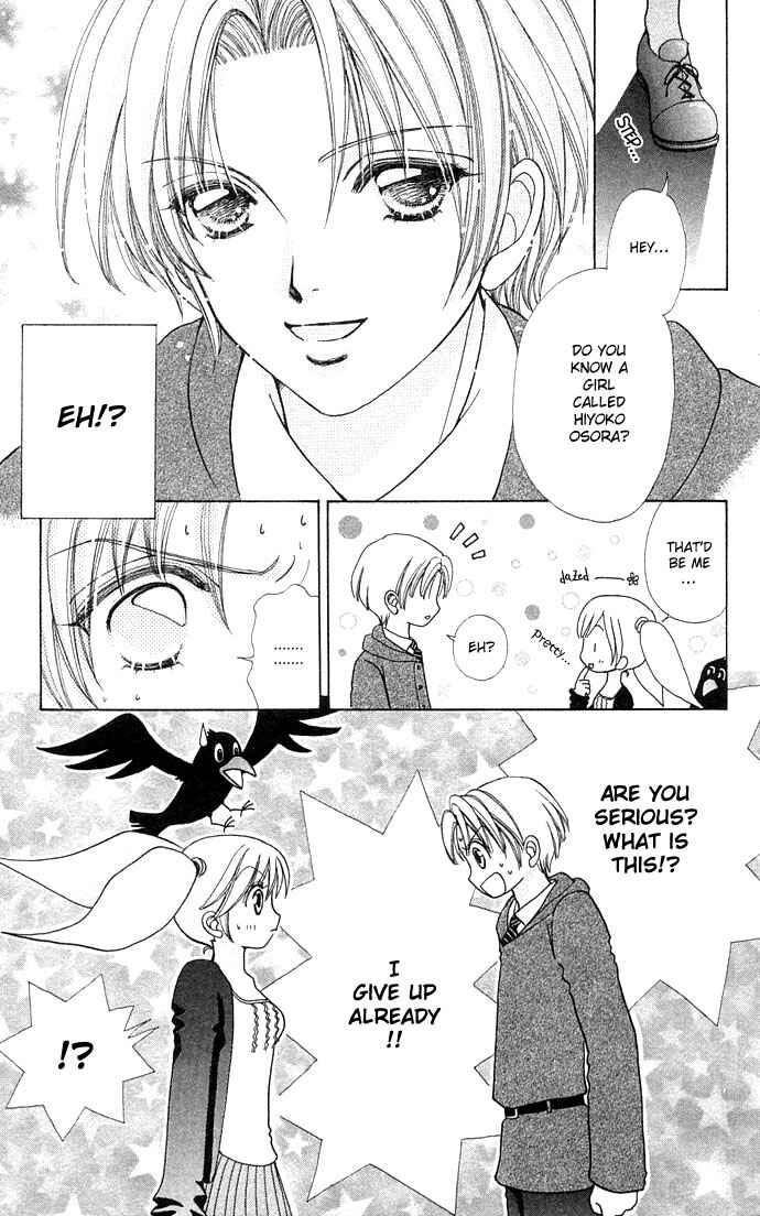 Page 27 Chapter 46 Love Monster