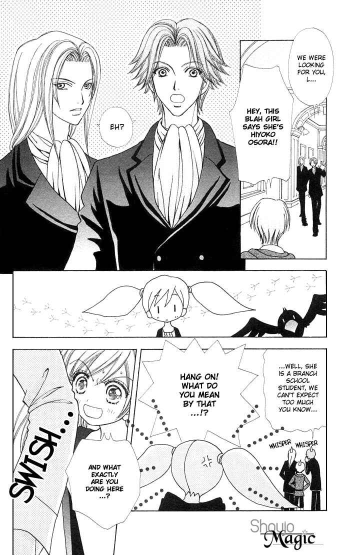 Page 28 Chapter 46 Love Monster