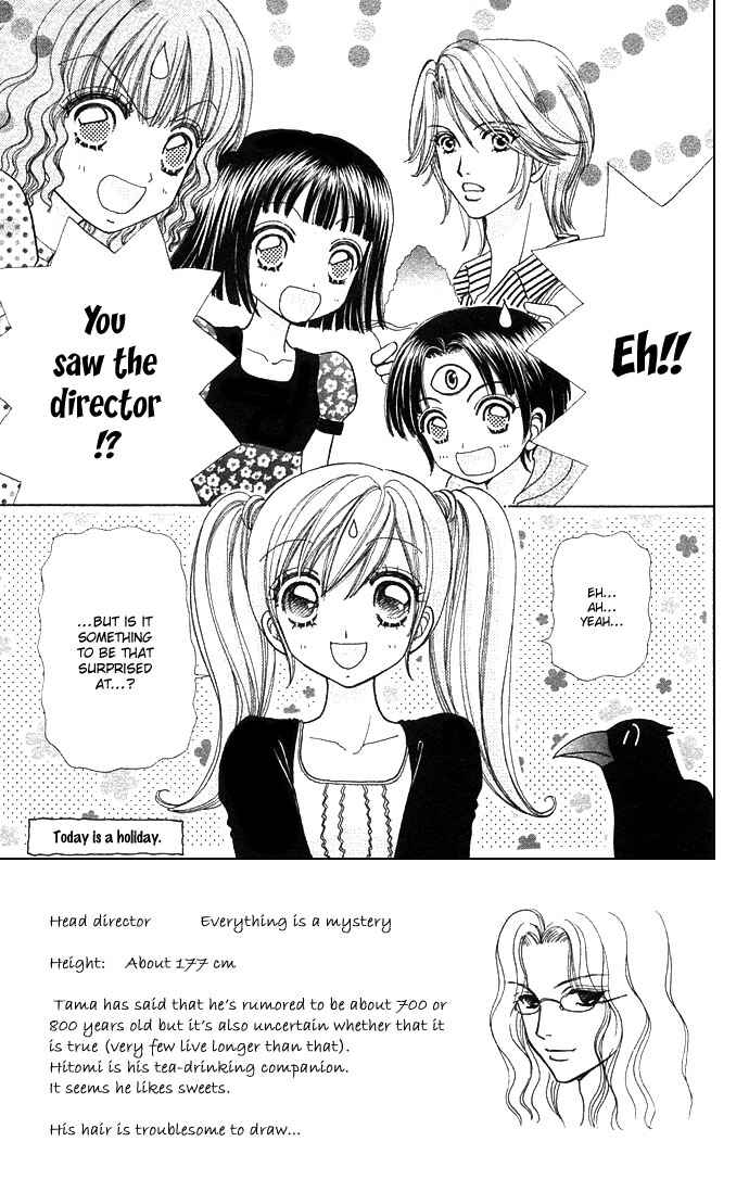 Page 5 Chapter 46 Love Monster