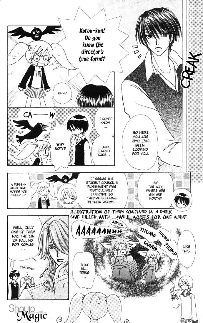 Page 8 Chapter 46 Love Monster