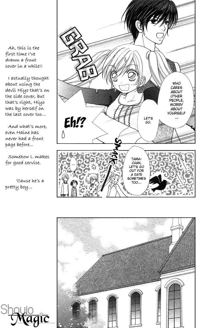 Page 9 Chapter 46 Love Monster