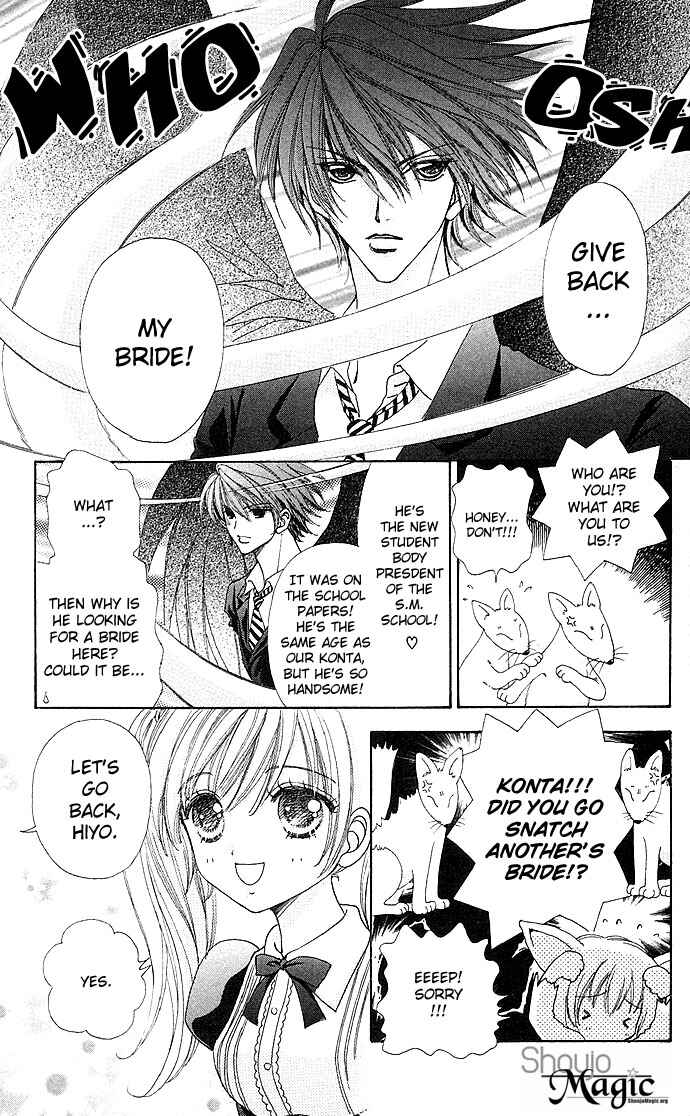 Page 10 Chapter 23 Love Monster