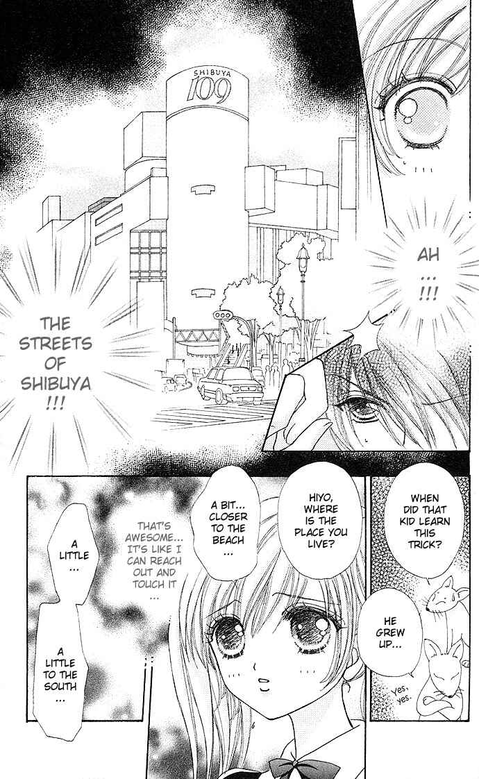 Page 12 Chapter 23 Love Monster