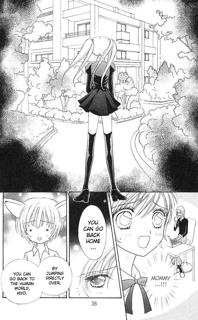 Page 13 Chapter 23 Love Monster