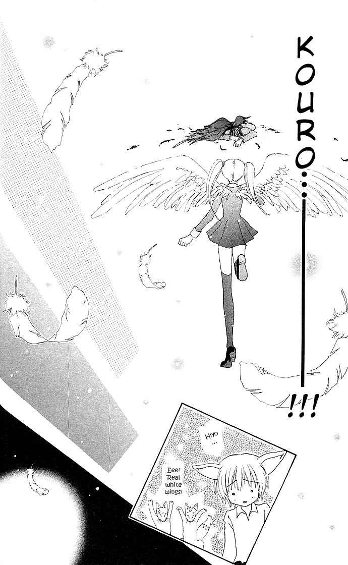 Page 19 Chapter 23 Love Monster
