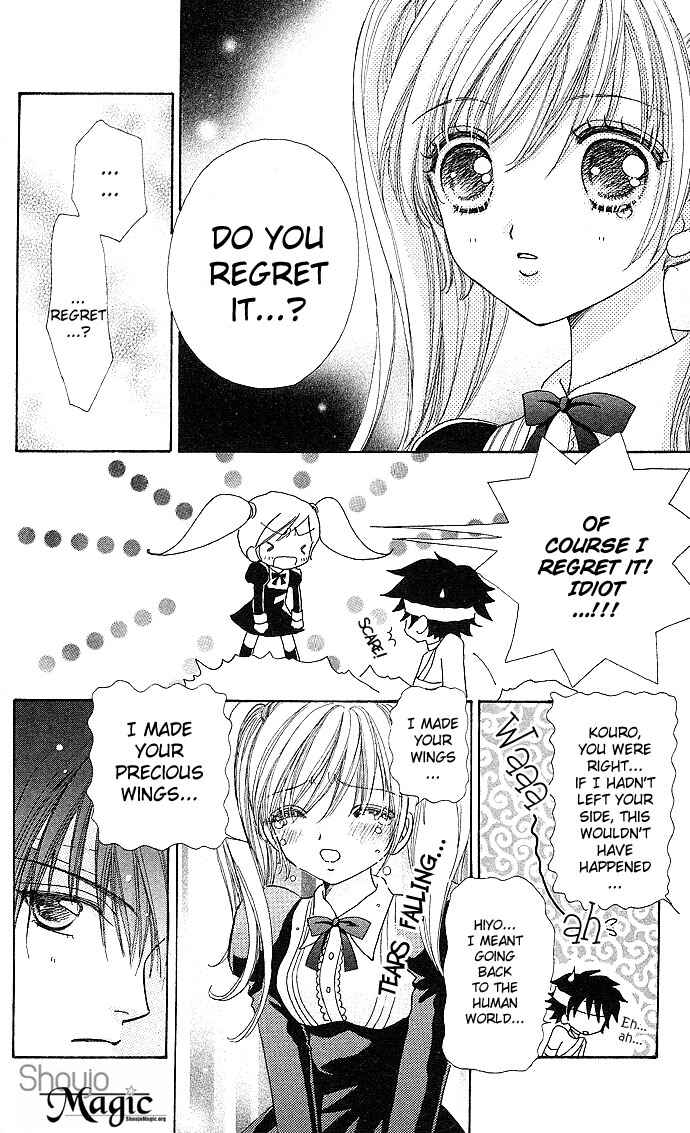 Page 23 Chapter 23 Love Monster