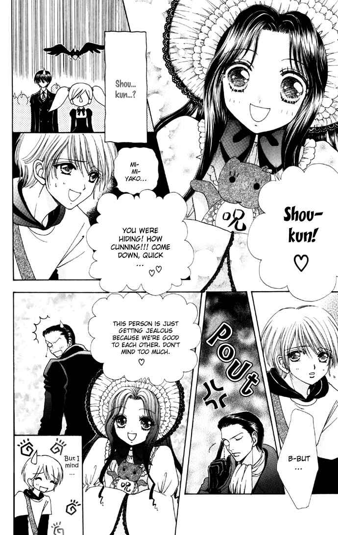 Page 12 Chapter 35 Love Monster