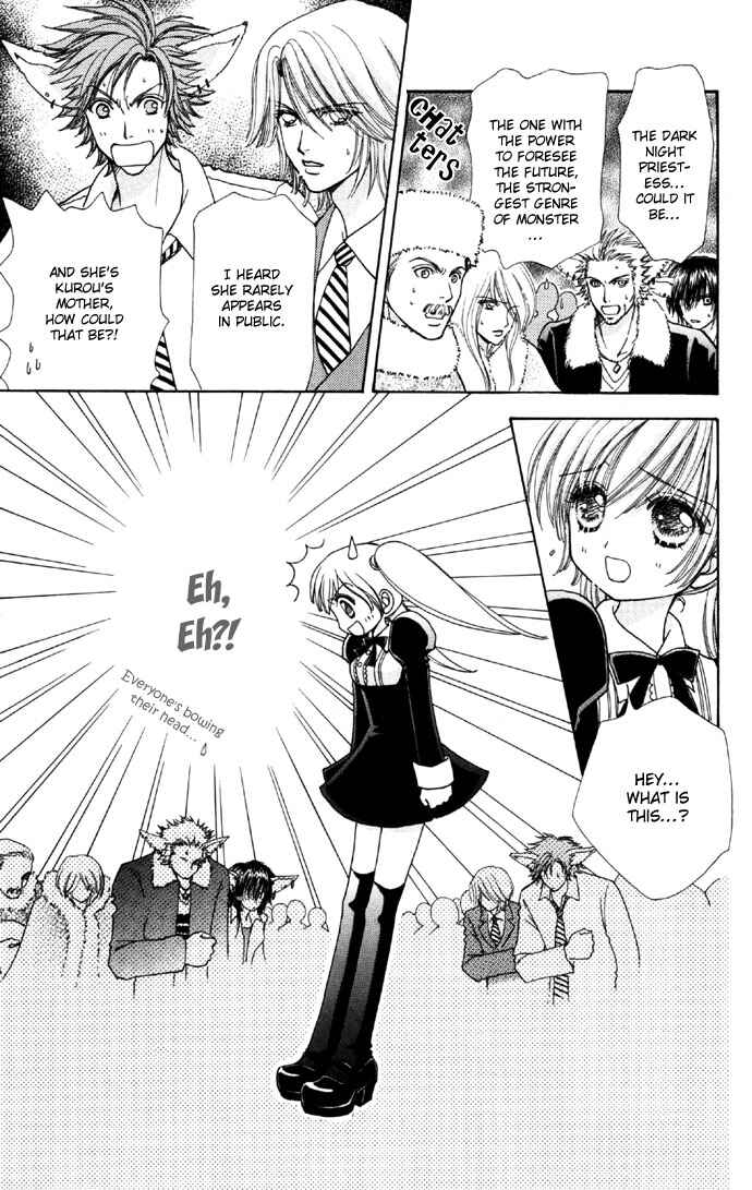 Page 7 Chapter 35 Love Monster