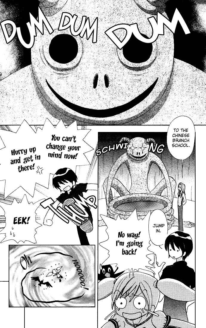 Page 15 Chapter 57 Love Monster