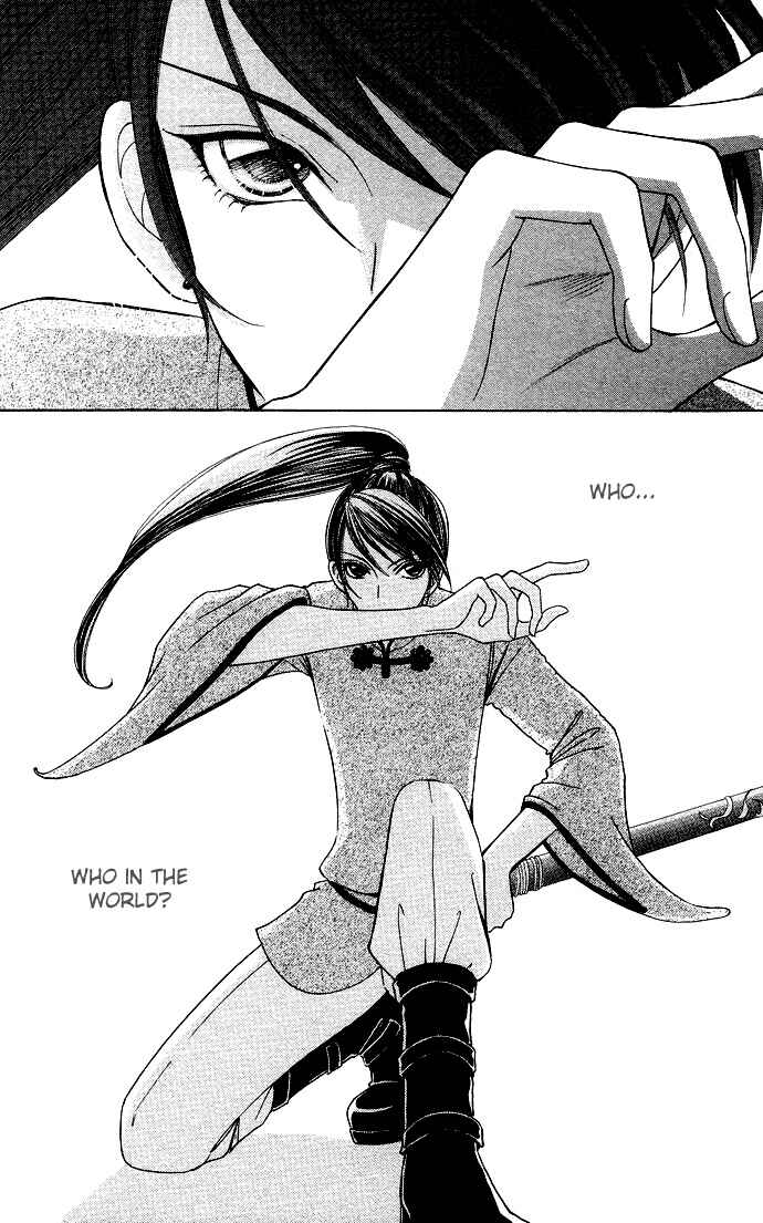 Page 23 Chapter 57 Love Monster