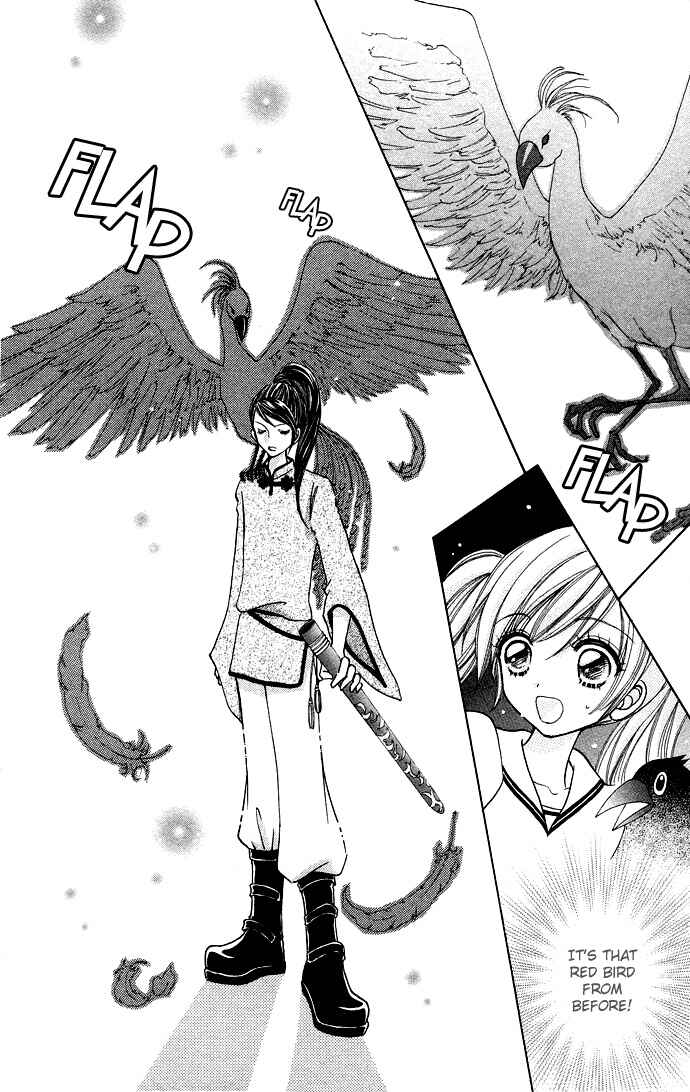 Page 24 Chapter 57 Love Monster