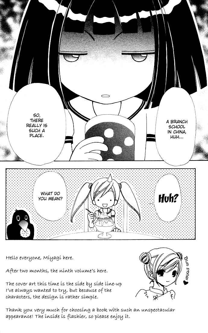Page 6 Chapter 57 Love Monster