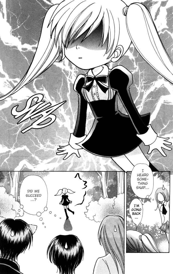 Page 16 Chapter 38 Love Monster