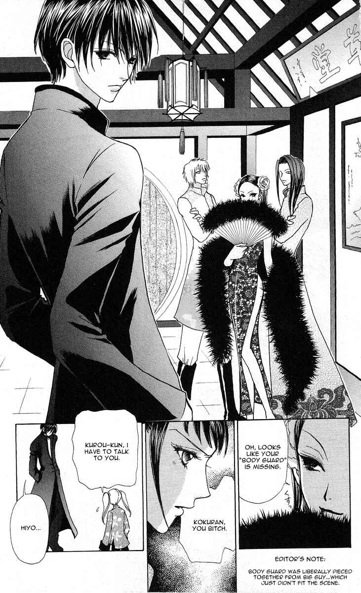 Page 14 Chapter 61 Love Monster