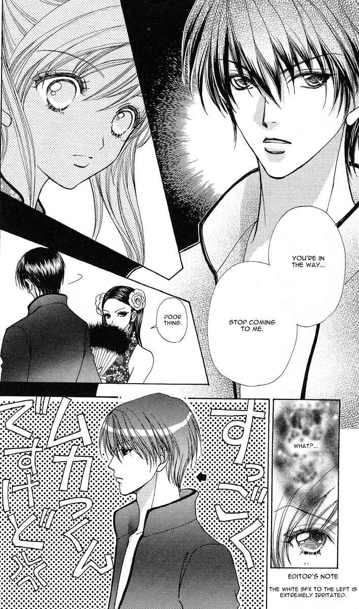 Page 15 Chapter 61 Love Monster