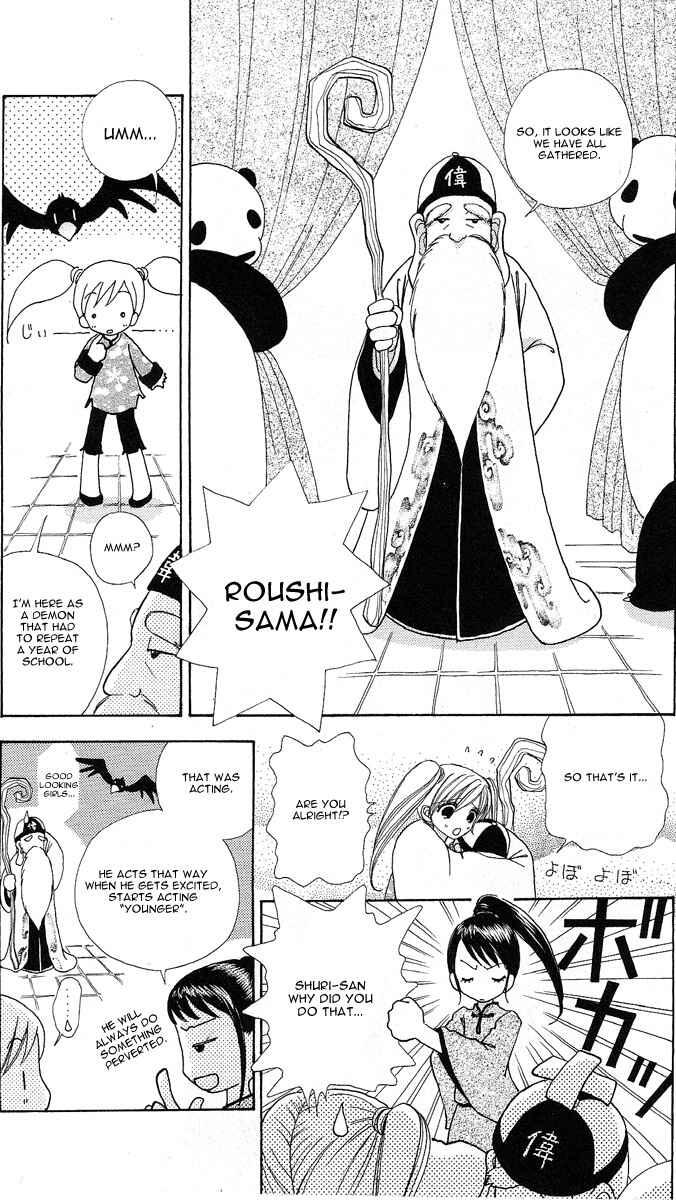 Page 16 Chapter 61 Love Monster