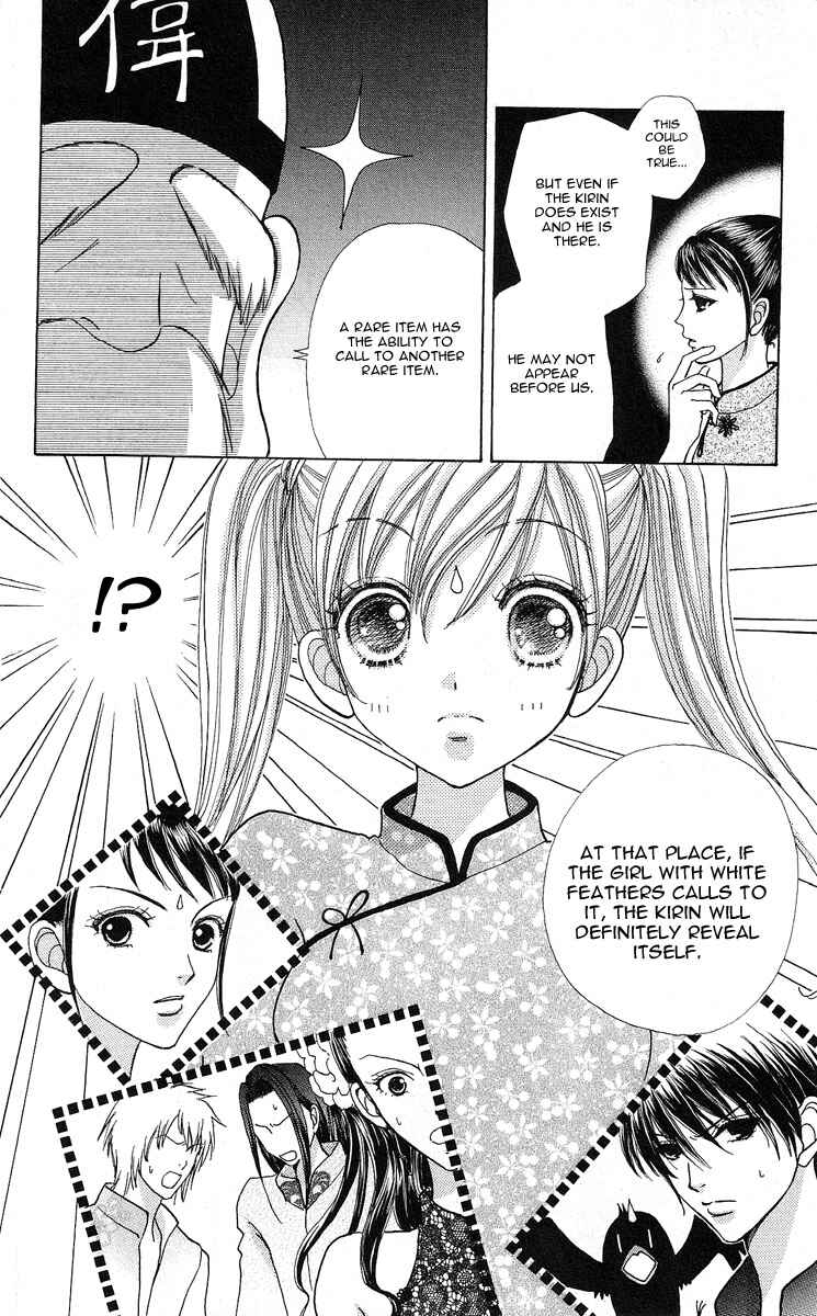 Page 19 Chapter 61 Love Monster