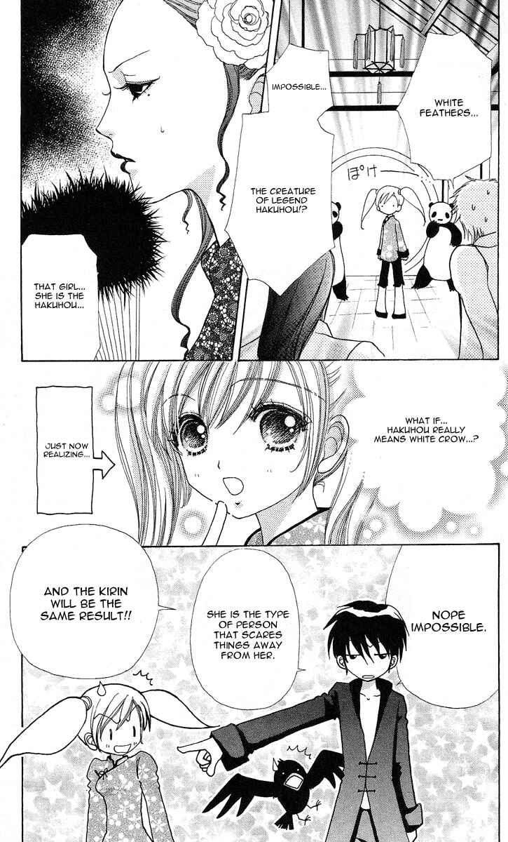 Page 20 Chapter 61 Love Monster