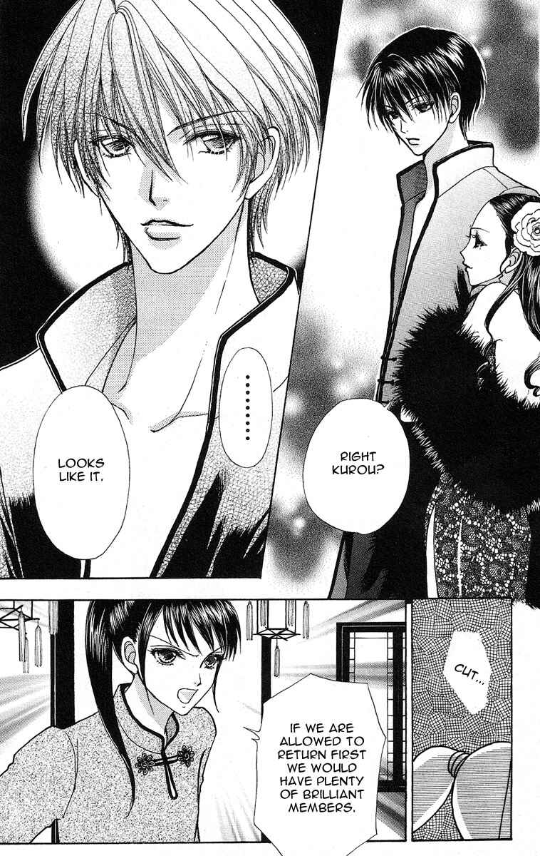 Page 23 Chapter 61 Love Monster