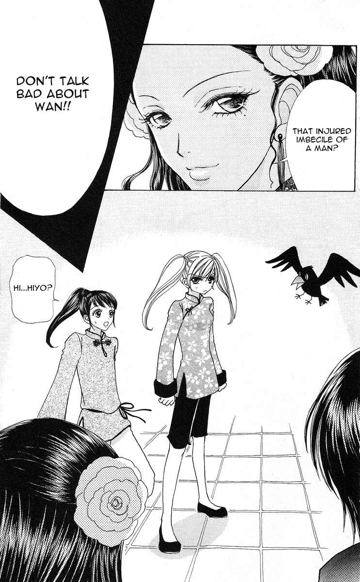 Page 24 Chapter 61 Love Monster
