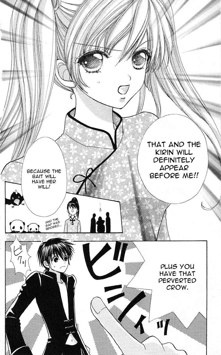 Page 25 Chapter 61 Love Monster
