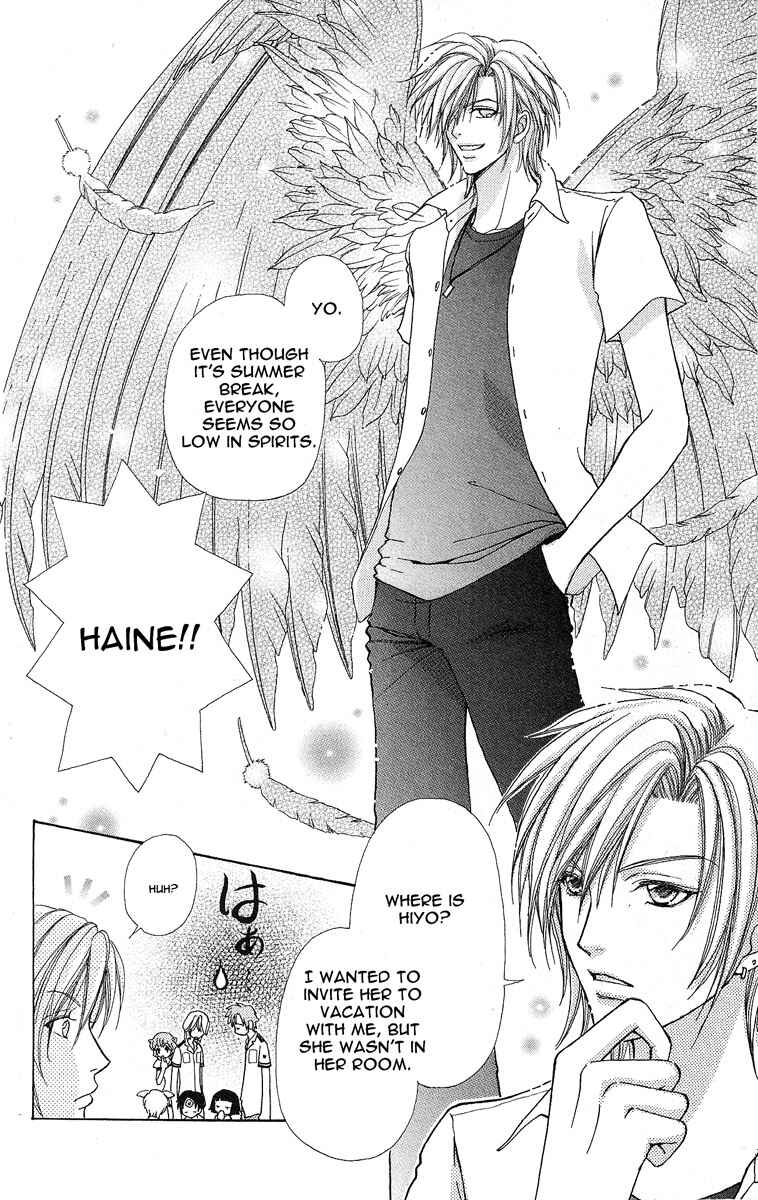 Page 5 Chapter 61 Love Monster