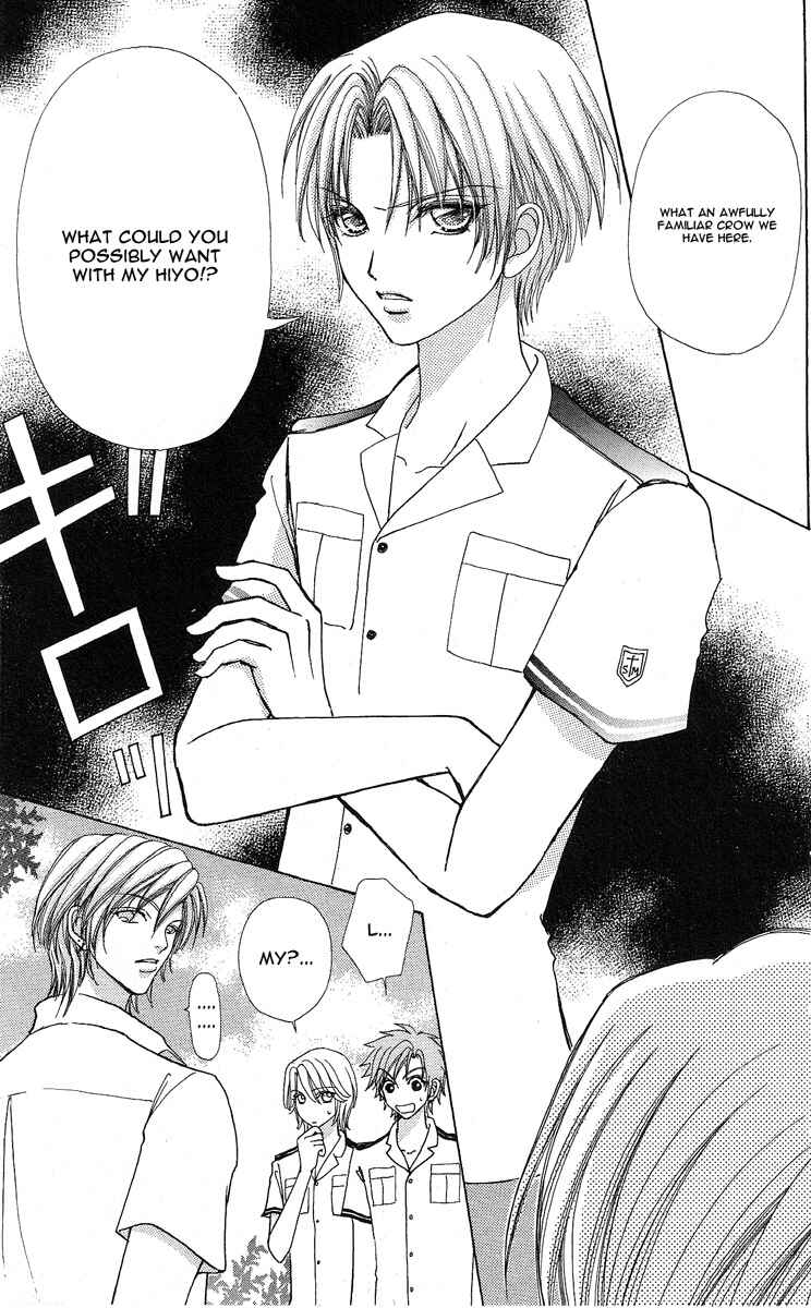 Page 6 Chapter 61 Love Monster