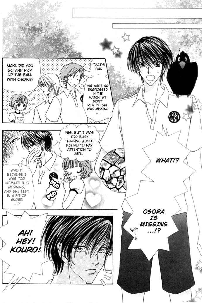 Page 10 Chapter 11 Love Monster