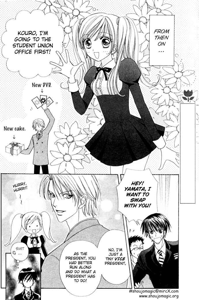 Page 24 Chapter 11 Love Monster