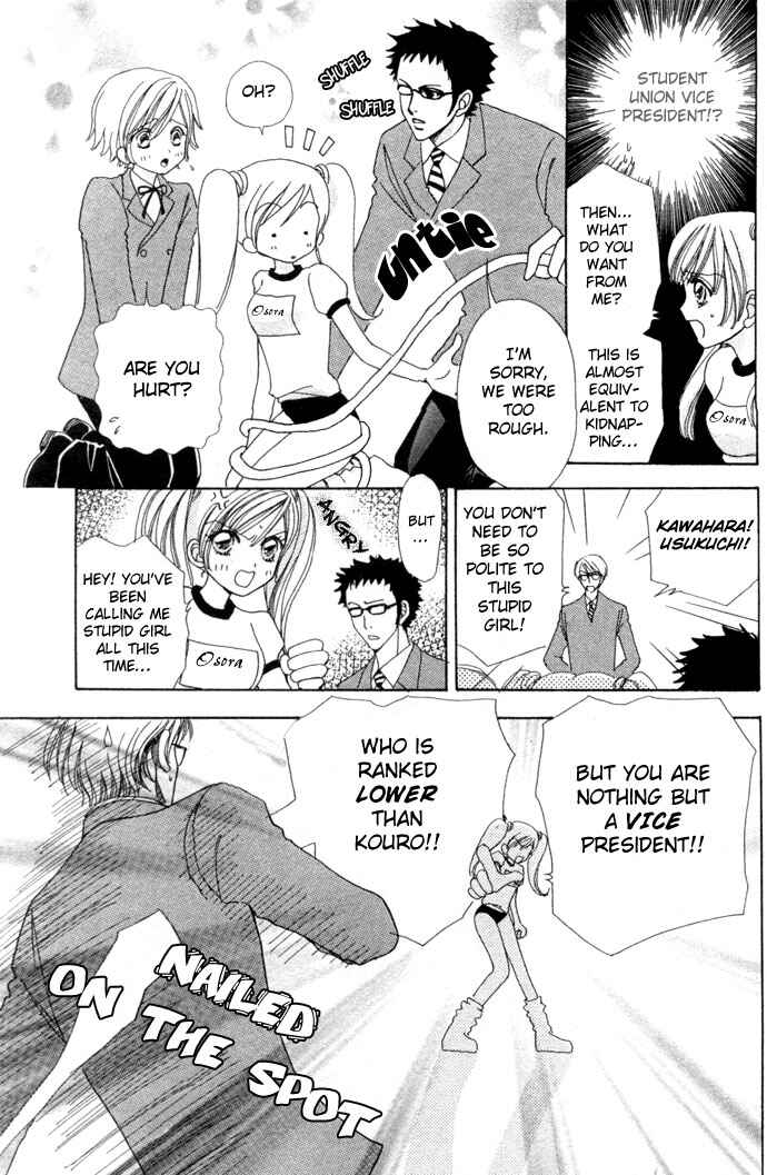 Page 7 Chapter 11 Love Monster