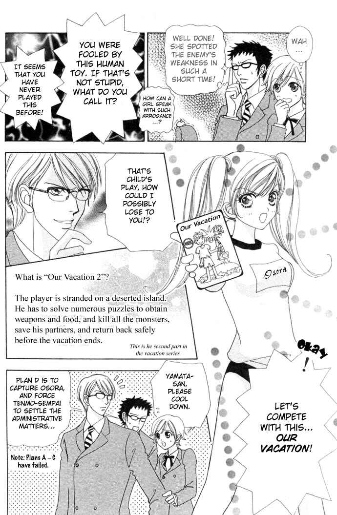Page 8 Chapter 11 Love Monster