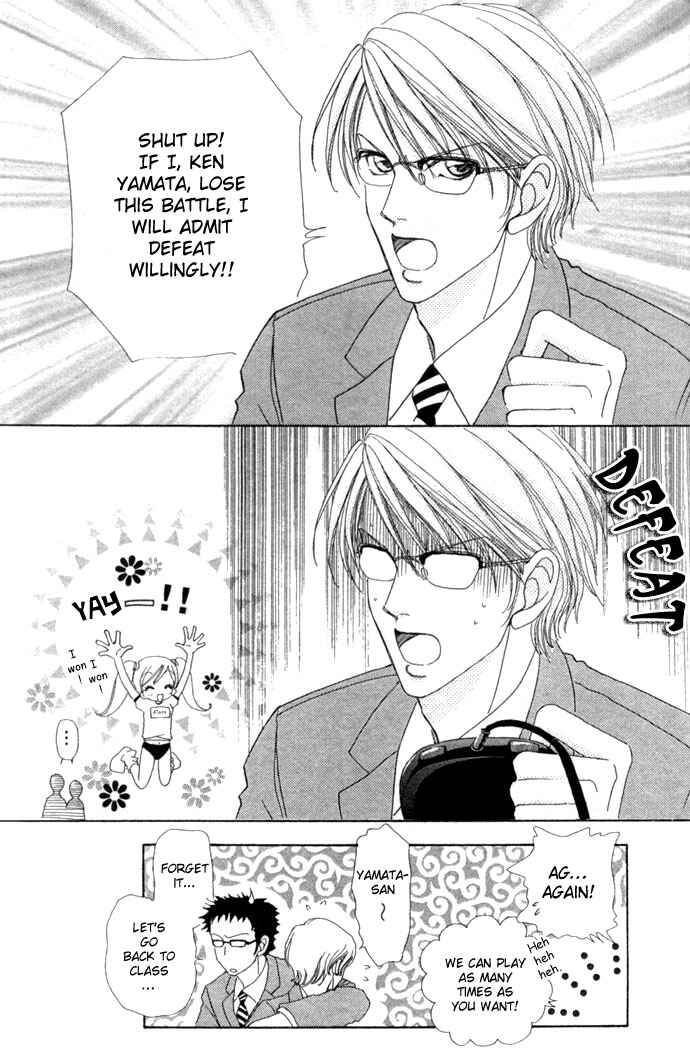 Page 9 Chapter 11 Love Monster