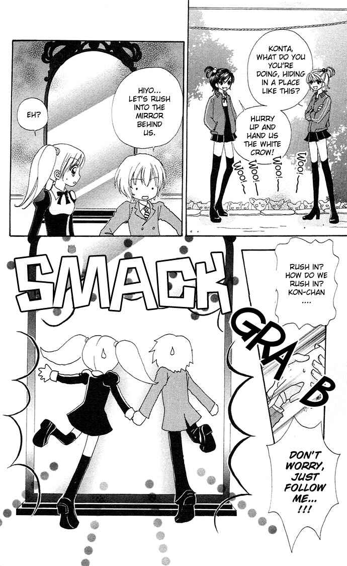 Page 11 Chapter 22 Love Monster