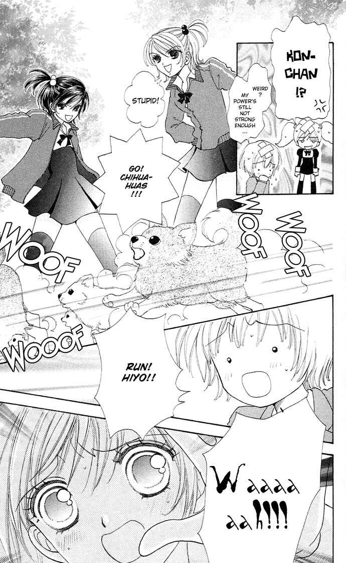 Page 12 Chapter 22 Love Monster