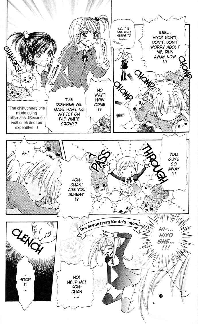 Page 14 Chapter 22 Love Monster