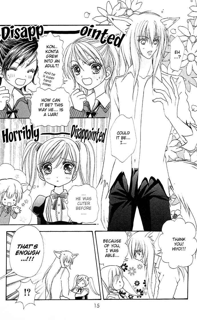 Page 18 Chapter 22 Love Monster