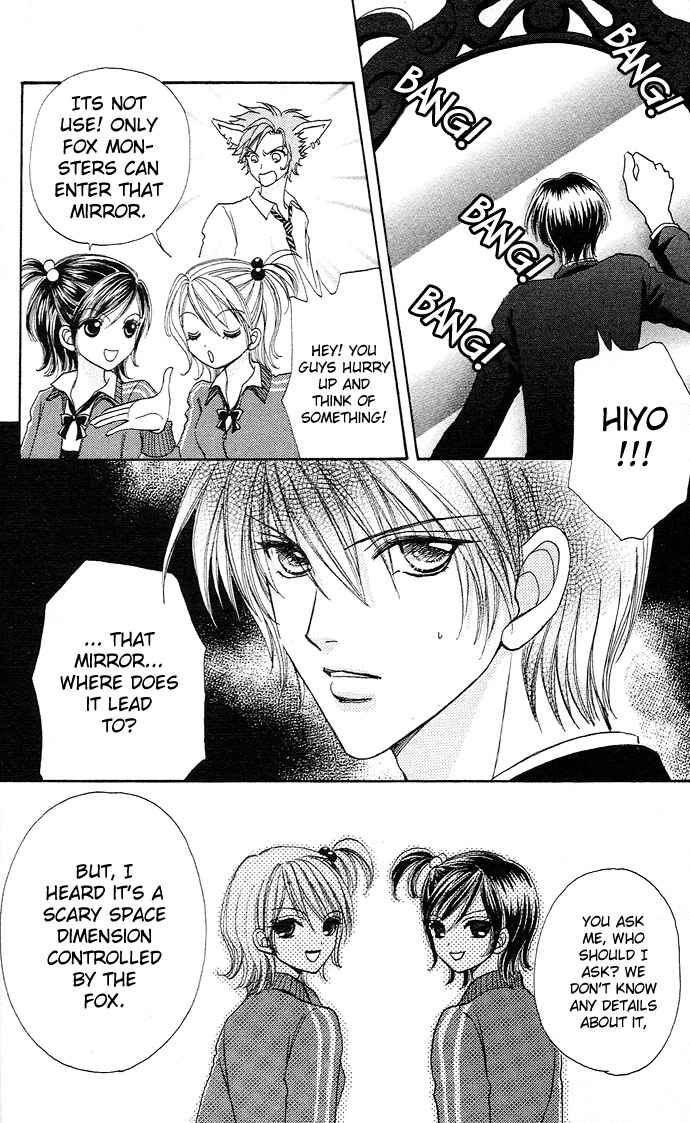 Page 23 Chapter 22 Love Monster