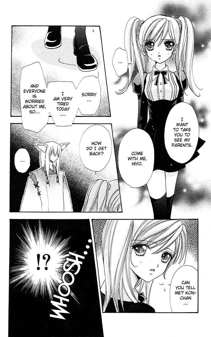 Page 27 Chapter 22 Love Monster