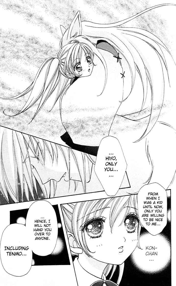 Page 28 Chapter 22 Love Monster