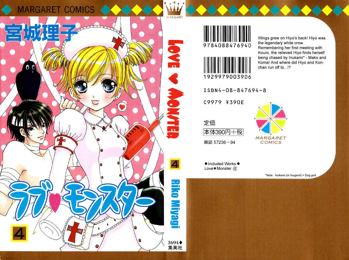 Page 3 Chapter 22 Love Monster