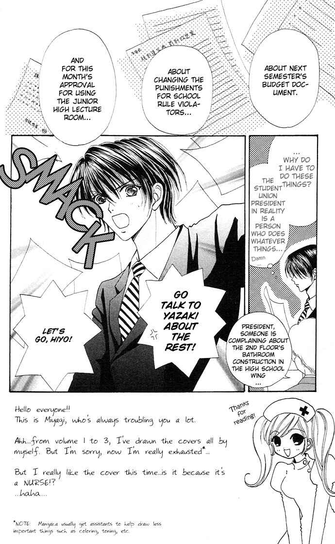 Page 7 Chapter 22 Love Monster