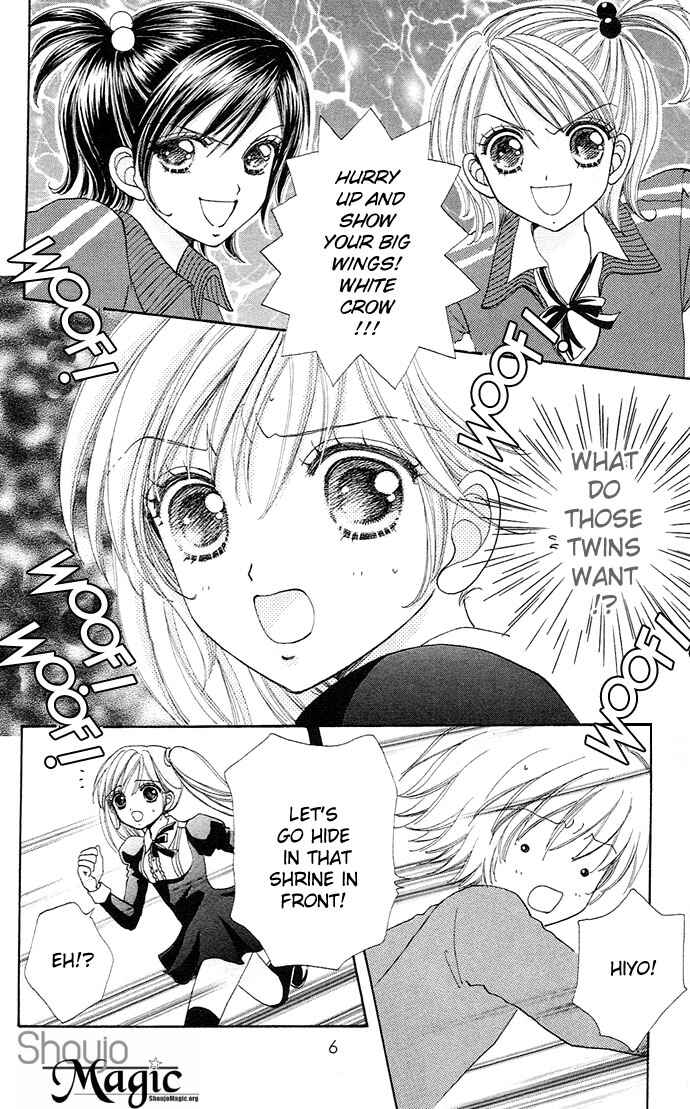 Page 9 Chapter 22 Love Monster