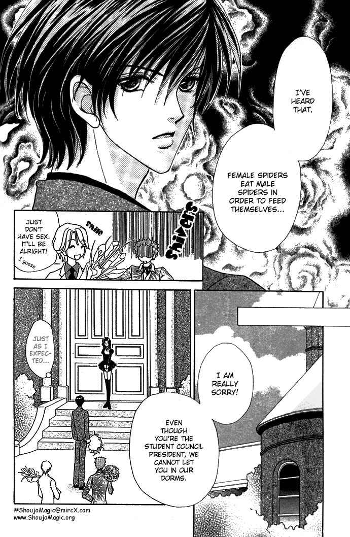Page 12 Chapter 14 Love Monster