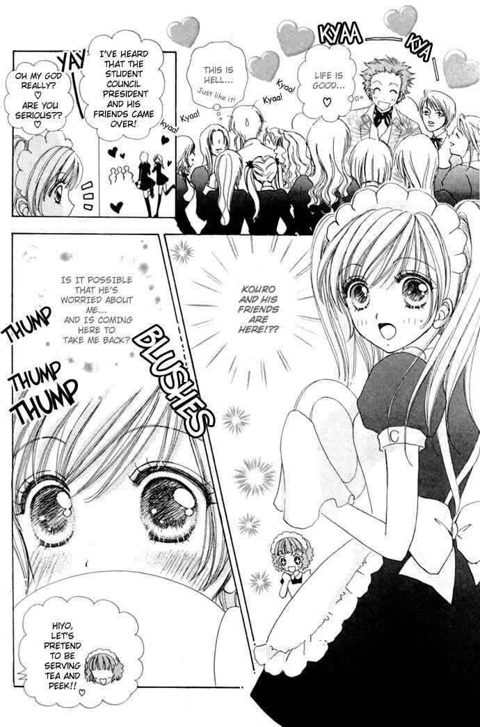 Page 14 Chapter 14 Love Monster